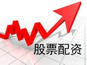 股票如何融资 融券
