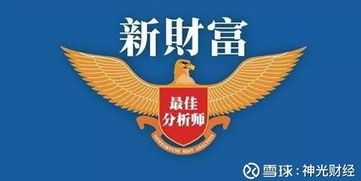 证券怎么退户