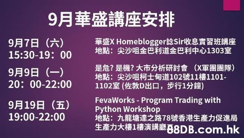平安证券搜股票怎么搜