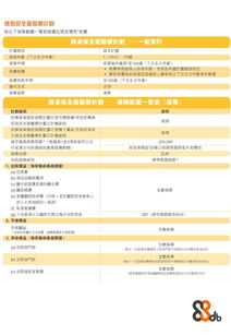 平安证券搜股票怎么搜