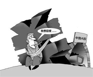如何应对股票被套牢