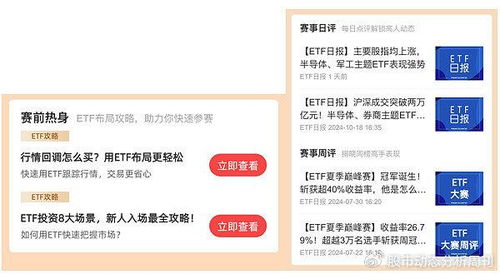 小白怎么开通证券