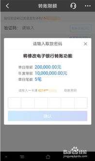 招行齐鲁证券怎么转账 招行齐鲁证券怎么转账