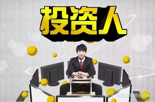 如何防止创始人投资股票