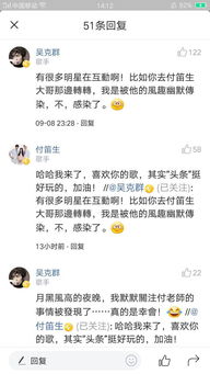 如何评价微头条的股票