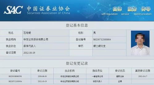 甘肃证券怎么样