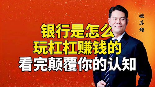证券怎么玩挣钱