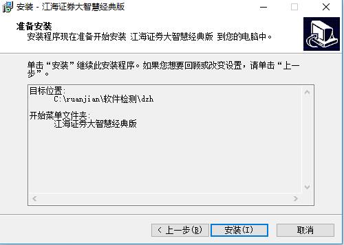 江海证券怎么买卖