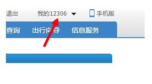 证券坐席号怎么查