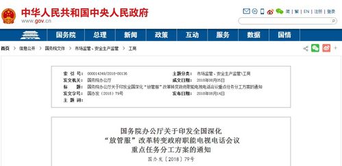 证券开户怎么撤销申请 证券开户怎么撤销申请