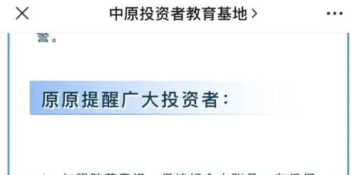 证券账户怎么变成休眠