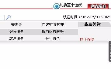 证券怎么解约