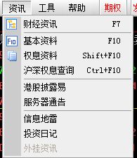 中信证券怎么全屏看