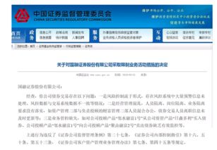 证券债券怎么交易