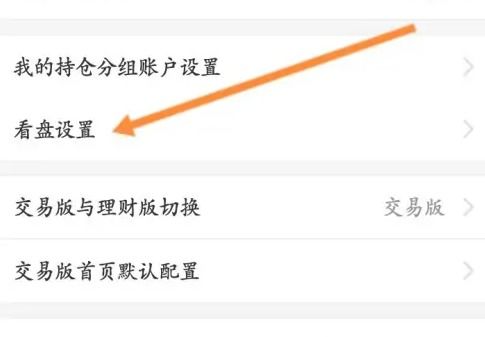 证券软件划线怎么画