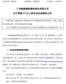华安证券质押业务怎么样