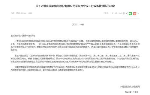 证券信托凭证怎么开通