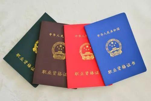 证券证怎么考呢