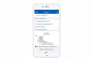 广发证券怎么回访 广发证券怎么回访