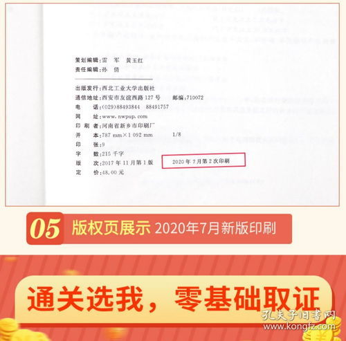 证券创业资格证怎么考试 证券创业资格证怎么考试