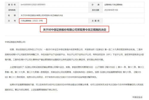 券商 海通证券怎么样