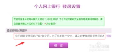 光大证券怎么更换卡