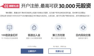 美林证券怎么入金 美林证券怎么入金