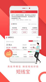 平安证券怎么操作期货