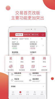 平安证券怎么操作期货