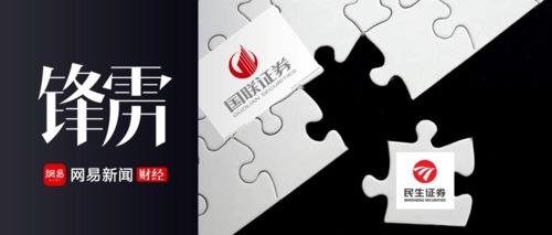 民生证券中信证券怎么样
