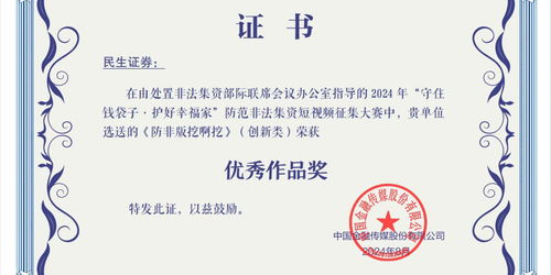 证券证怎么领钱