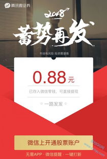 证券证怎么领钱
