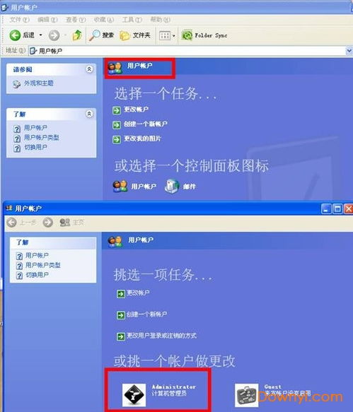 怎么查询江海证券账号 怎么查询江海证券账号