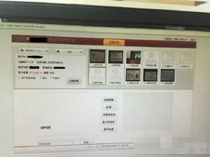 证券开户怎么传照片 证券开户怎么传照片
