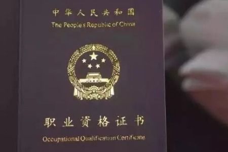 证券从业资格证怎么考