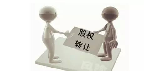 不同的股票如何互相转让