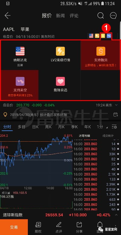 股票账户如何销户 股票账户如何销户