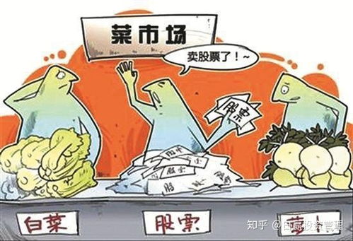 股票帐户如何继承