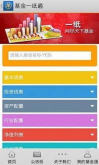银河证券校招分析怎么样