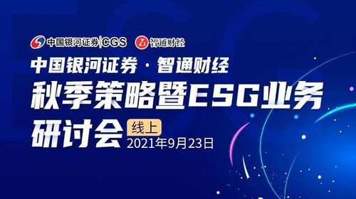银河证券校招分析怎么样