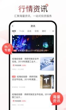 开源证券怎么下载 开源证券怎么下载