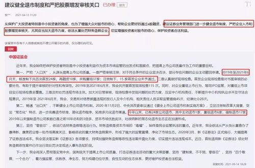 证券税费怎么减少了
