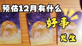 六爻预测股票如何起卦