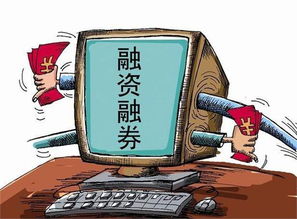 证券融资怎么还
