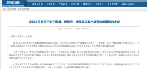 证券分析师是怎么
