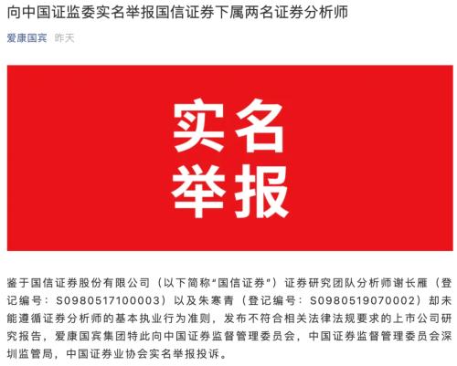 证券分析师是怎么