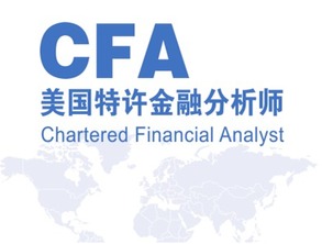 证券分析师是怎么
