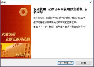 宏源证券银行卡怎么样