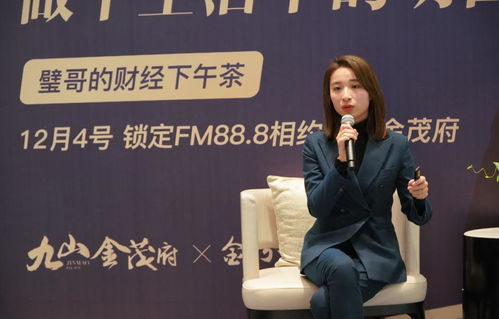 怎么面试证券理财顾问