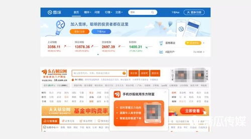 证券拉新怎么接单